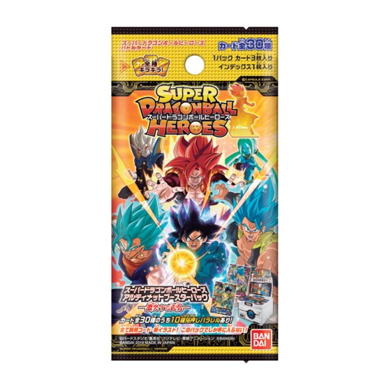 スーパードラゴンボールヒーローズ 激突する武勇 5BOX SDBH