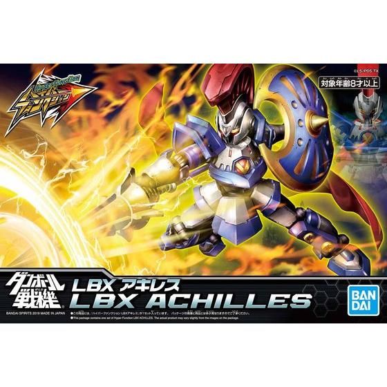 ハイパーファンクション LBXアキレス│株式会社BANDAI SPIRITS