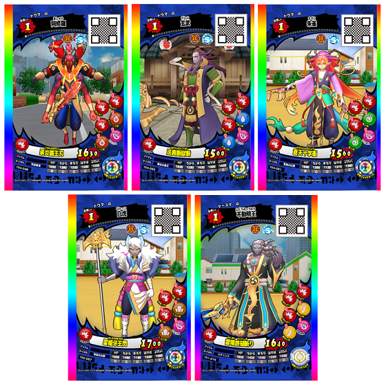 カードダスドットコム 公式サイト | 商品情報 - データカードダス 妖怪