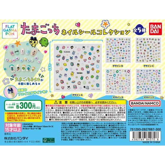 SVTスマホグリップ ～Face the Sun～ From PLEDIS ENTERTAINMENT