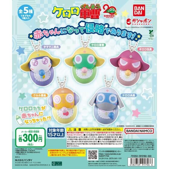 WARHAMMER40,000 CHIBI FIGURES vol.2｜ガシャポンオフィシャルサイト