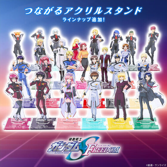 機動戦士ガンダムSEED ASTRAY｜ アニメグッズ ・フィギュア・おもちゃ