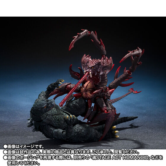 受注開始】ゴジラVSデストロイア「S.H.MonsterArts ゴジラジュニア