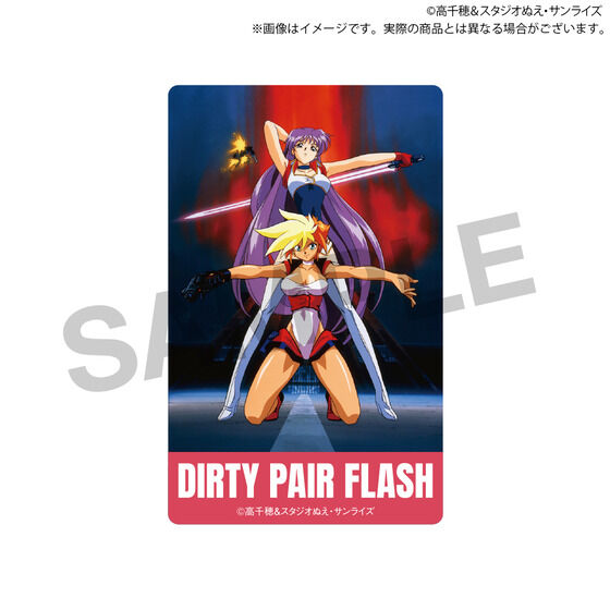 TVアニメ『ダーティペア』40周年記念展 レトロ風トレーディングカード