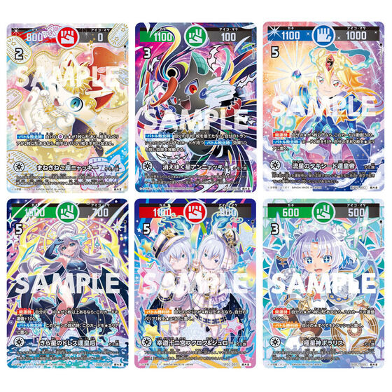 開運コロシアム スペシャルブースター 星のうんち（運値）の正体は？の