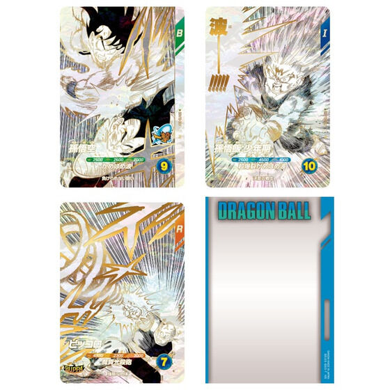 バンダイ 商品・サービスサイト | DBSDV オフィシャルデッキケース