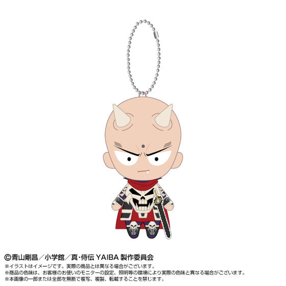 真・侍伝YAIBA｜ アニメグッズ ・フィギュア・おもちゃならプレミアム