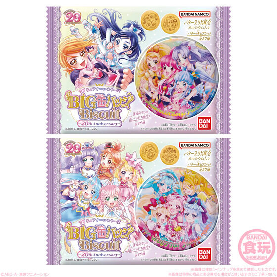 バンダイ 商品・サービスサイト | プリキュアオールスターズ BIG缶