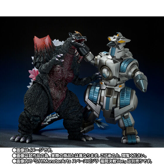 S.H.MonsterArts M.O.G.E.R.A. G.フォース格納ドック出撃Ver.」が受注