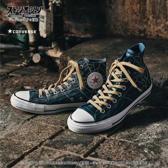 ジョジョの奇妙な冒険 ストーンオーシャン CONVERSE チャーム付き