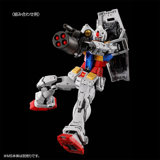 RG 1/144 RX-78-2 ガンダム Ver.2.0用武器セット│株式会社BANDAI