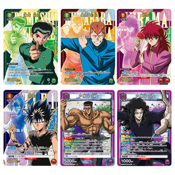 幽遊白書 ブックスタンド 2個セット Amazon.co.jp: 幽・遊・白書 全19