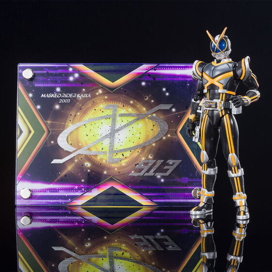 仮面ライダー555「Ultimate Article 仮面ライダーカイザ」プレバン受付