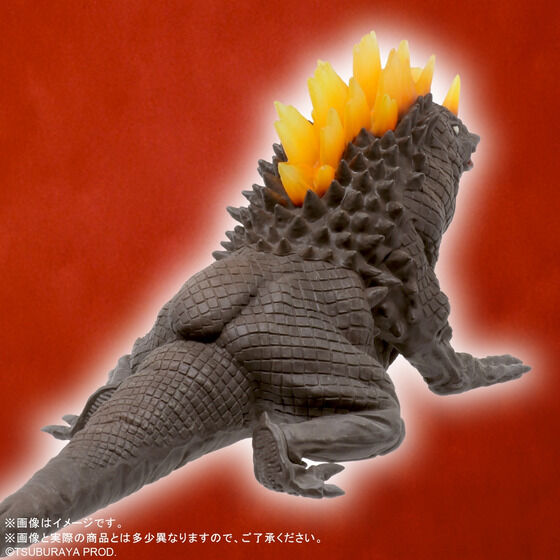 ウルトラ大怪獣シリーズ5000 ザンボラー | ウルトラマンシリーズ