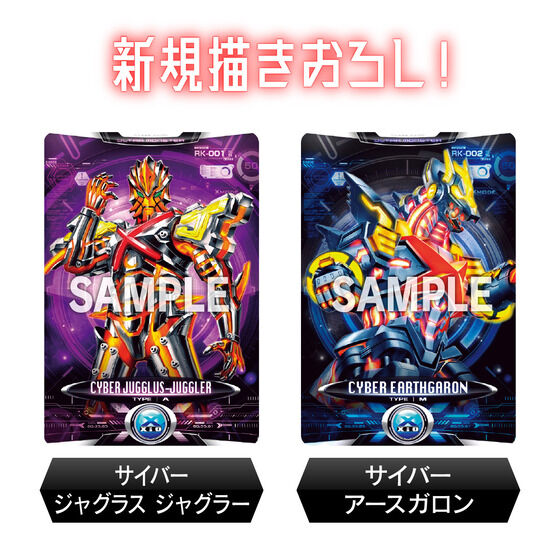 ウルトラマンX「ウルトラレプリカ エクスデバイザー対応サイバー