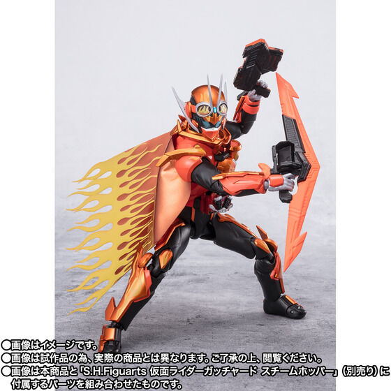 受注開始】仮面ライダーガッチャード「S.H.Figuarts 仮面ライダー