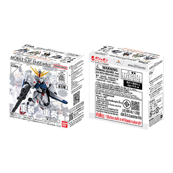 箱売】機動戦士ガンダム MOBILE SUIT ENSEMBLE 08｜ガシャポン