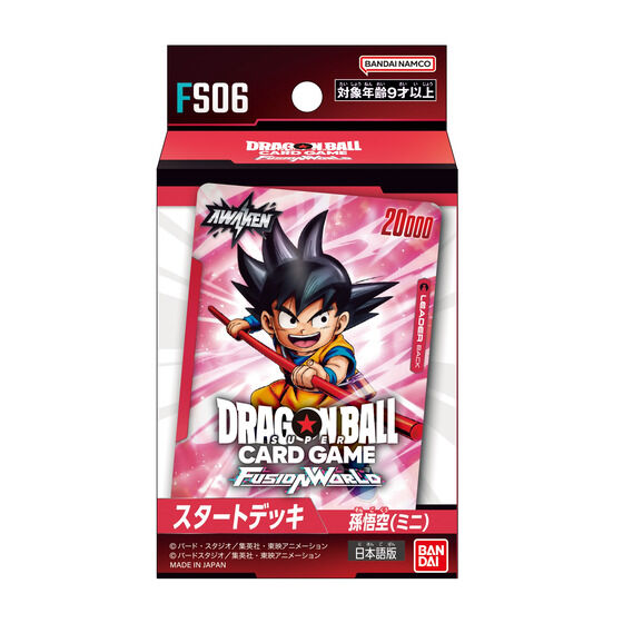 カードダスドットコム 公式サイト | 商品情報 - ドラゴンボール