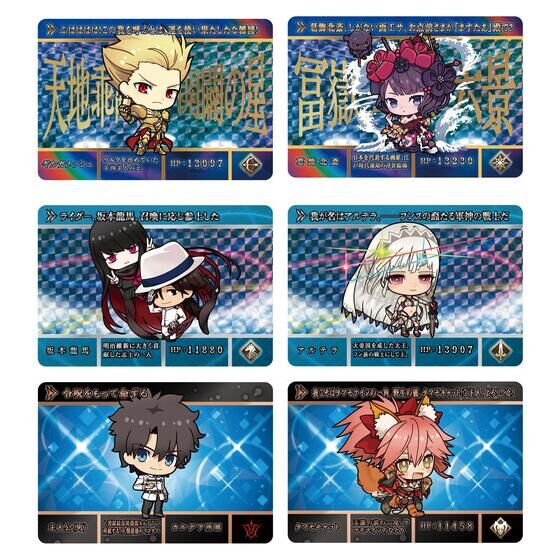 カードダスドットコム 公式サイト | 商品情報 - カードダス Fate/Grand