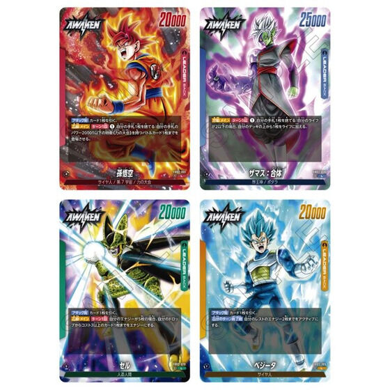 絶版】ドラゴンボールカードゲーム 初代シリーズ セミコンプセット