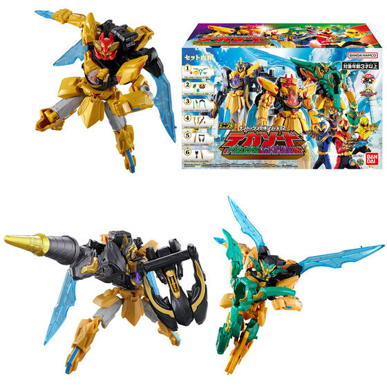 詳細公開】ナンバーワン戦隊ゴジュウジャー「ミニプラ ナンバーワン