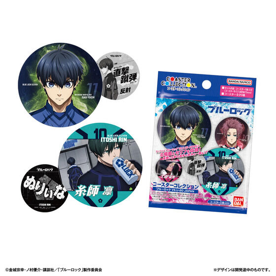 コースターコレクション ブルーロック VS.U-20 JAPAN│ライフスタイル