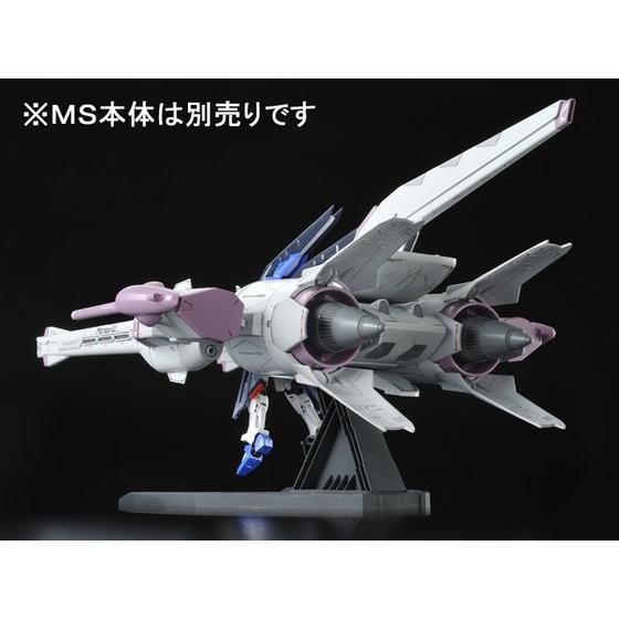 HG 1/144 ミーティアユニット 【再販】【2025年6月発送