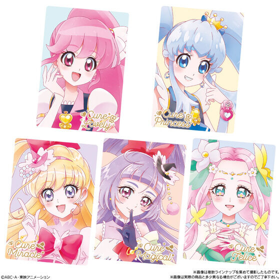 バンダイ 商品・サービスサイト | プリキュアカードウエハース11