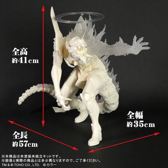 東宝30cmシリーズ キャストキット エヴァンゲリオン初号機 バーニング