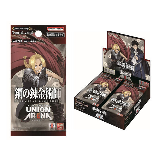 UNION ARENA ブースターパック 鋼の錬金術師 FULLMETAL ALCHEMIST