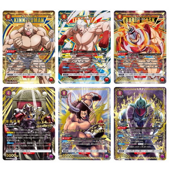 カードダスドットコム 公式サイト | 商品情報 - UNION AREANA