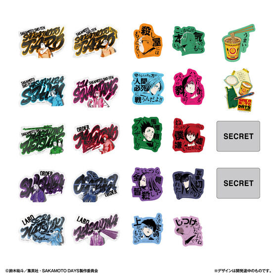 ⭐︎美品⭐︎SAKAMOTO DAYS1巻から21巻 ステッカー4枚付き ⭐︎美品
