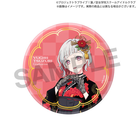 ラブライブ！蓮ノ空女学院スクールアイドルクラブ 蓮ノ空女学院購買部