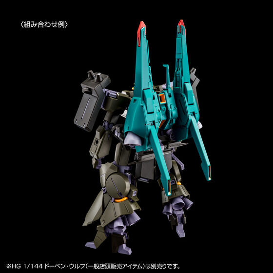 HG 1/144 リーベン・ヴォルフ(A.O.Z RE-BOOT版)│株式会社BANDAI