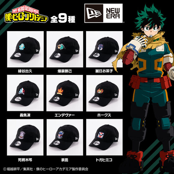僕のヒーローアカデミア』 × NEW ERA 9THIRTY キャップ （全9種） | 僕