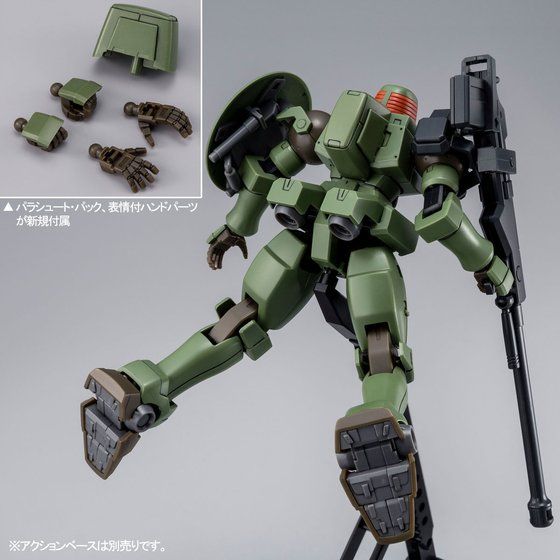 HG 1/144 リーオー（フルウェポンセット） 【再販】【3次：2025