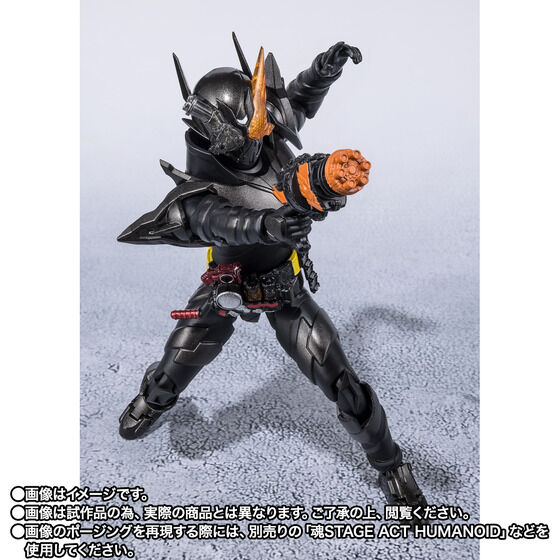 S.H.Figuarts 仮面ライダービルド ラビットタンクハザードフォーム