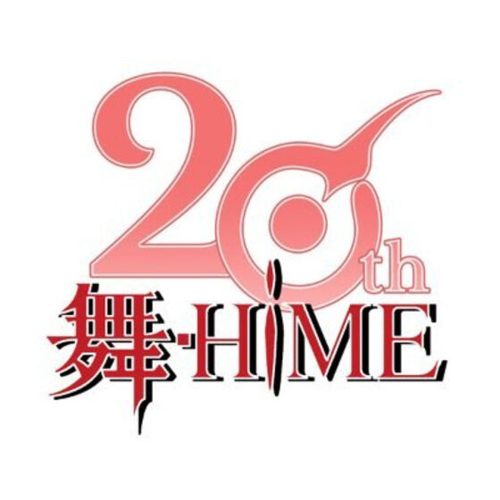 舞-HiME ～20周年ベストコレクション～ | アニメグッズ ・おもちゃなら