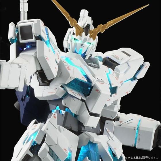 ユニコーンガンダム ペルフェクティビティ 1/60 LEDユニット付き PG 1