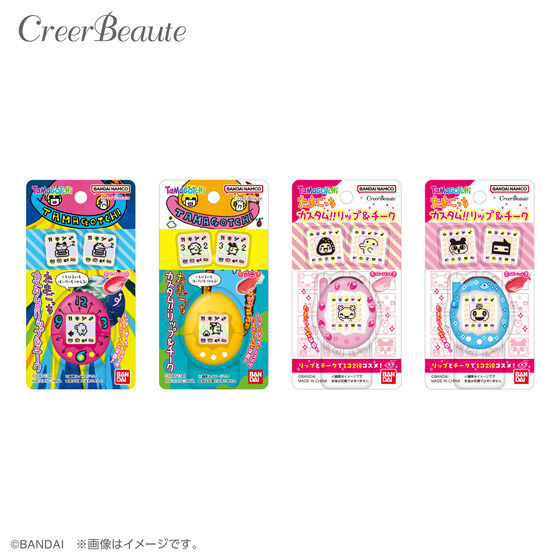 たまごっち カスタム!!リップ＆チーク│ライフスタイルバンダイ