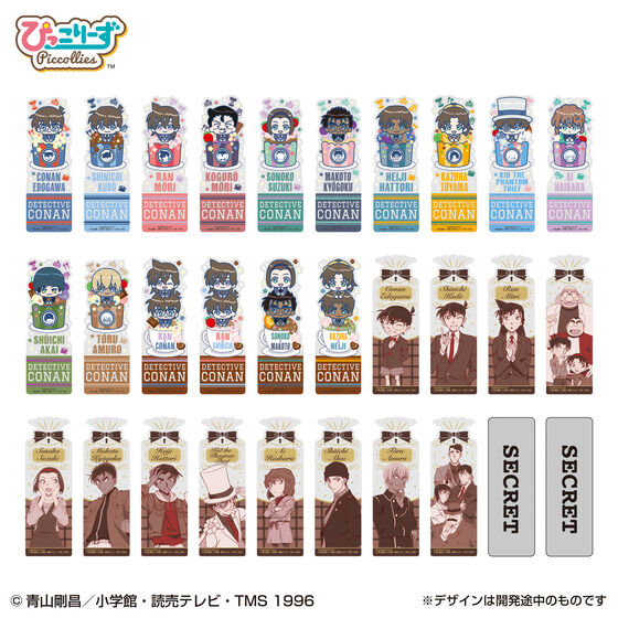 ブックマークコレクション 名探偵コナン Vol.4│ライフスタイル