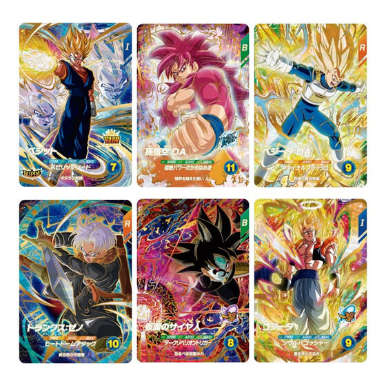 る*る様 ドラゴンボールスーパーダイバーズ 7弾 サンプルカード sample