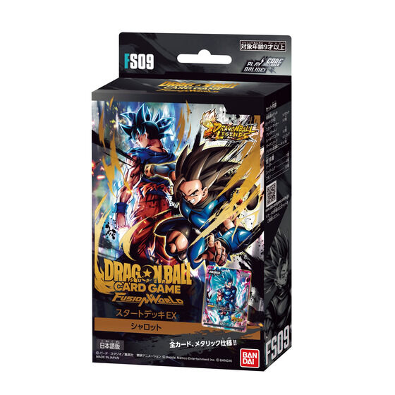 カードダスドットコム 公式サイト | 商品情報 - ドラゴンボール