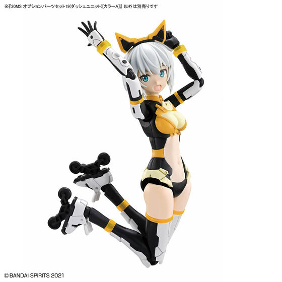 30MS オプションパーツセット19(ダッシュユニット)[カラーA]│株式会社