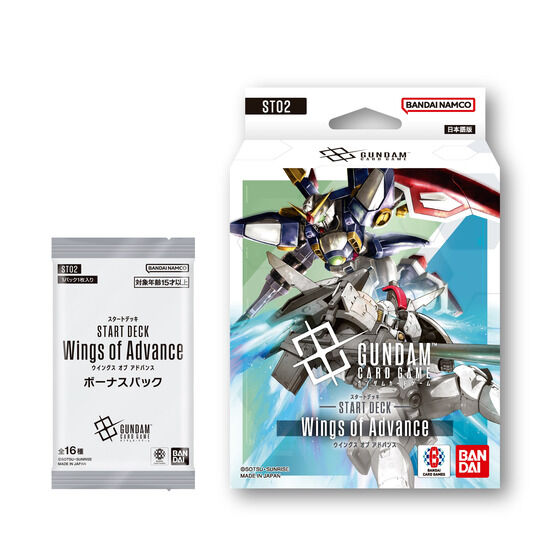 カードダスドットコム 公式サイト | 商品情報 - ガンダムカードゲーム