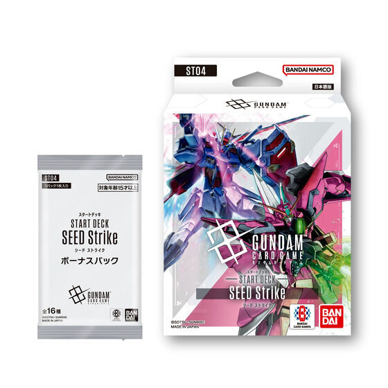 カードダスドットコム 公式サイト | 商品情報 - ガンダムカードゲーム