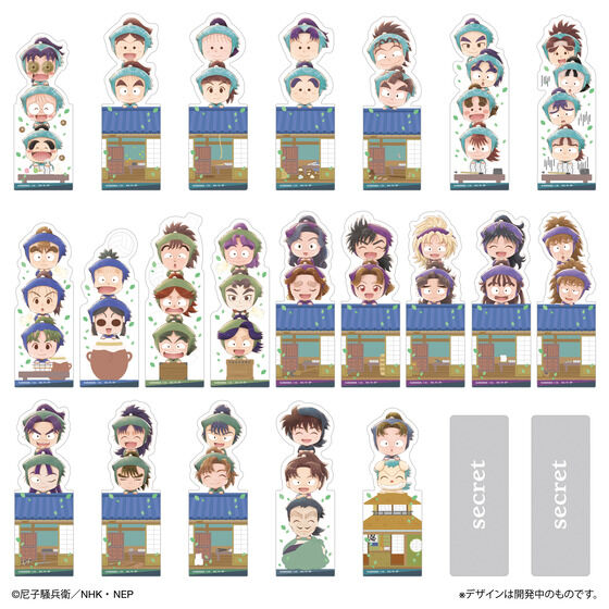 ブックマークコレクション 忍たま乱太郎 Vol.1 2枚入り│ライフ