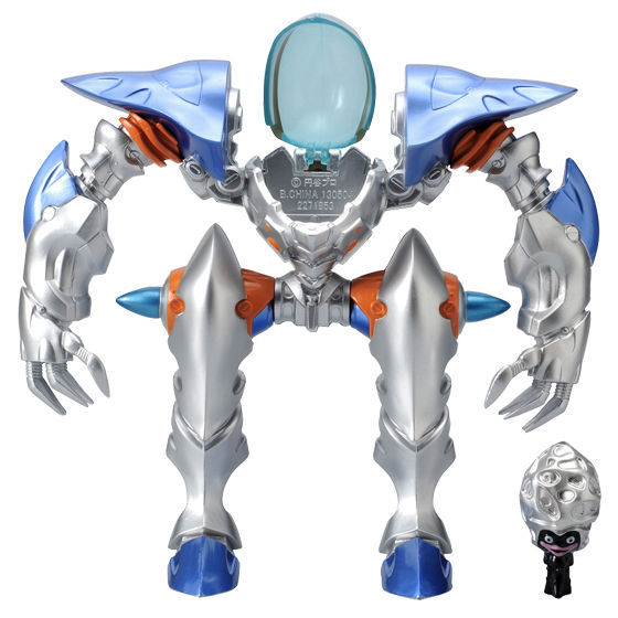 ウルトラ怪獣DX チブル星人エクセラー（SD） | BANDAI TOYS
