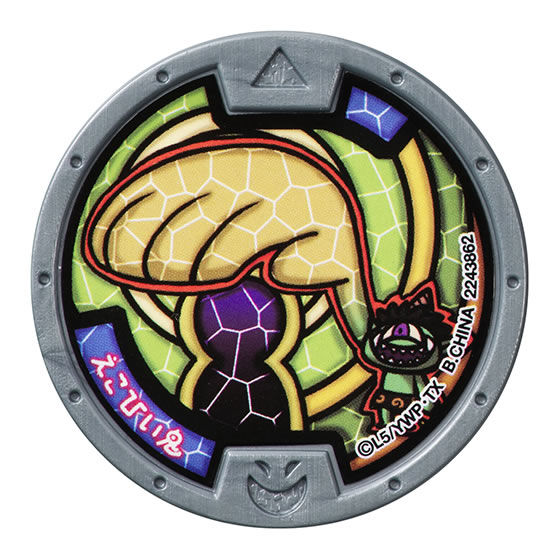 妖怪ウォッチ 妖怪メダル第1弾復刻版｜ガシャポンオフィシャルサイト