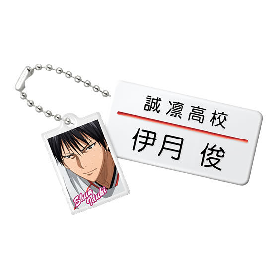 黒子のバスケ ネームタグプレート2｜ガシャポンオフィシャルサイト